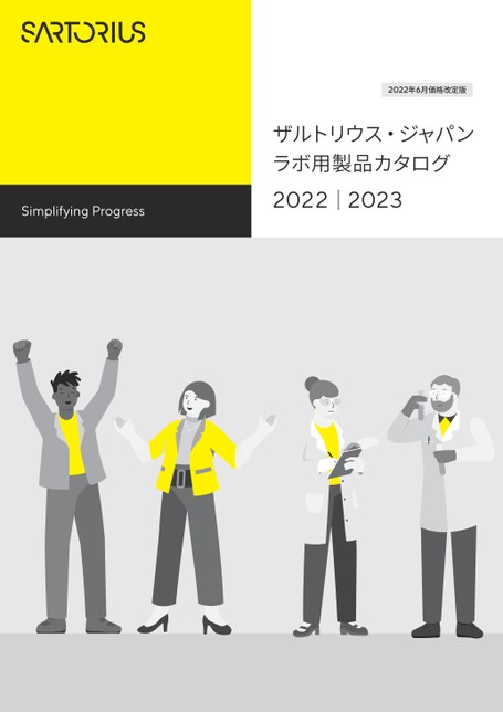 ザルトリウス・ジャパン ラボ用製品カタログ 2022-2023 ザルトリウス・ジャパン ラボ用製品カタログ 2022-2023