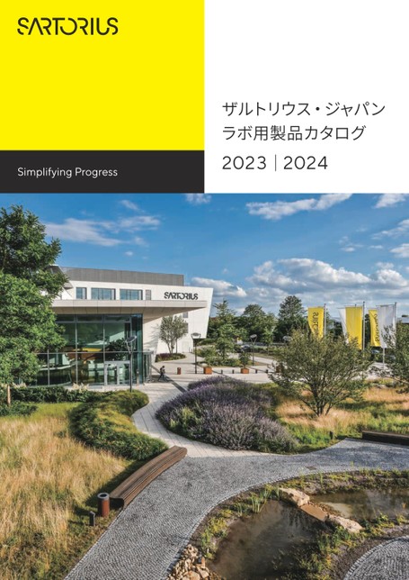 ザルトリウス・ジャパン ラボ用製品カタログ 2023-2024 ザルトリウス・ジャパン ラボ用製品カタログ 2023-2024